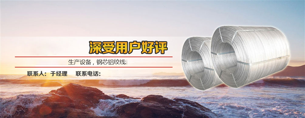 钢丝批发价格